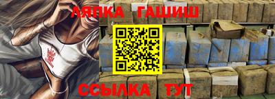 спиды Бийск