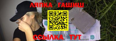 спиды Бийск