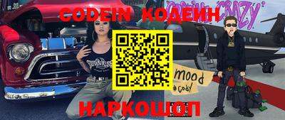 спиды Бийск