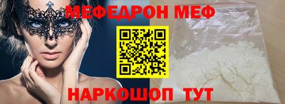 соль ск Гагарин