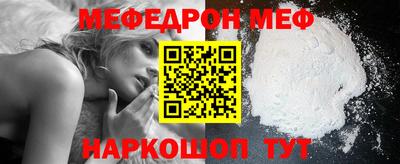 мефедрон Гатчина