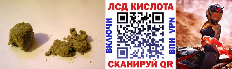 гидра ONION  Каменск-Шахтинский  LSD-25 экстази кислота  где продают наркотики 