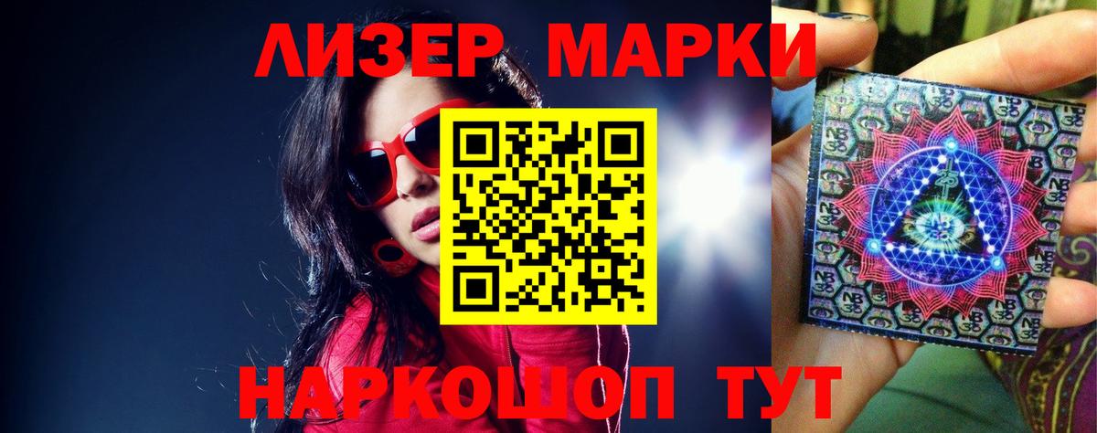 Каменск-Шахтинский  Лсд 25 экстази кислота  Вход с VPN  Лсд 25 экстази кислота 