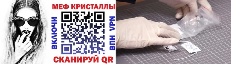 продажа наркотиков  MEGA ТОР  МЯУ-МЯУ мяу мяу  Каменск-Шахтинский 