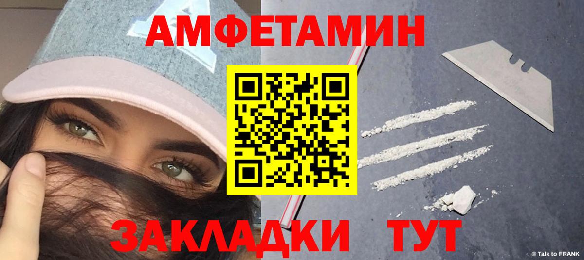 Каменск-Шахтинский  Метамфетамин Декстрометамфетамин 99.9%  Вход с VPN 