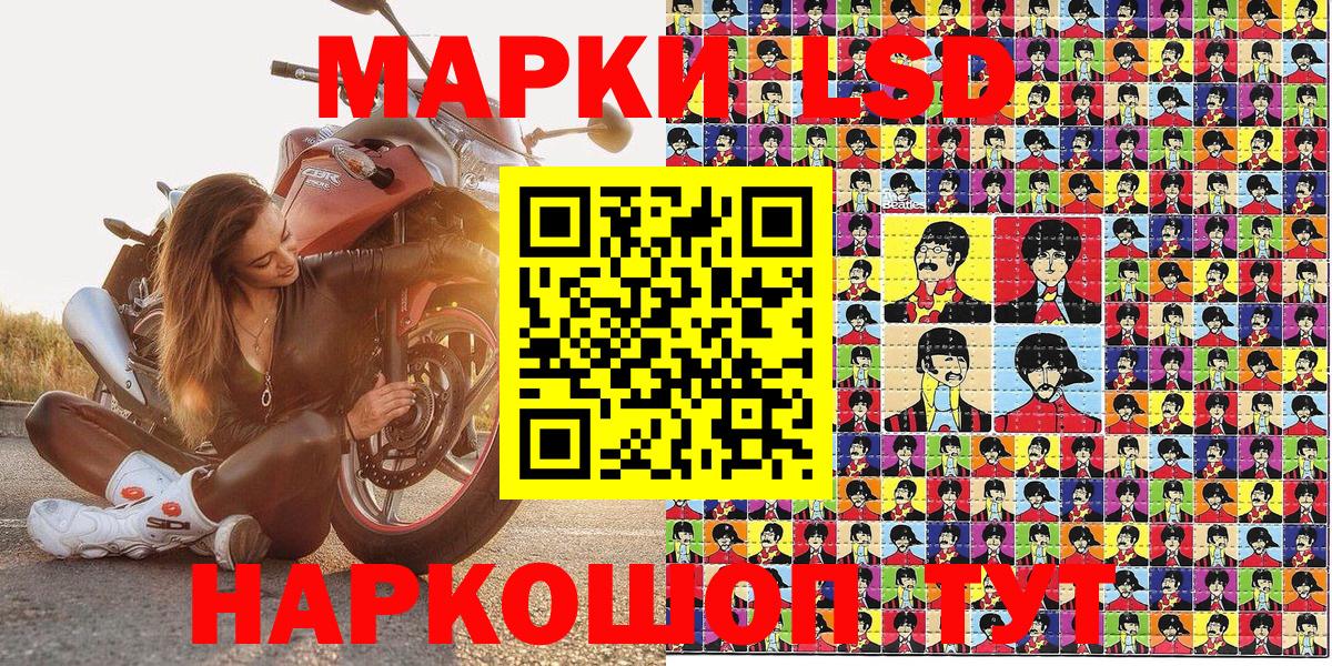 Марки N-bome 1,8мг  Вход с VPN  Каменск-Шахтинский 