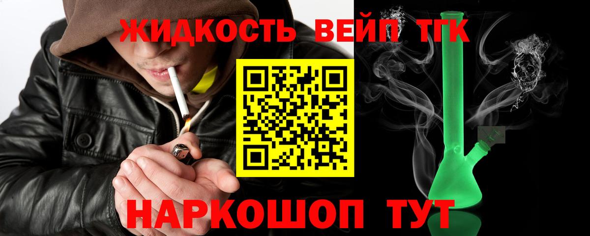 ТГК концентрат Каменск-Шахтинский