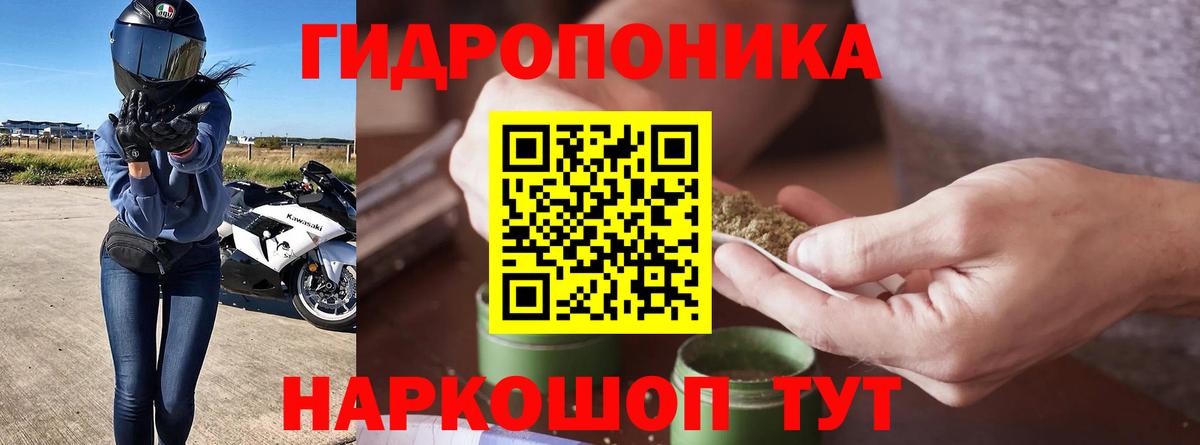 Каменск-Шахтинский  Марихуана AK-47  МАРИХУАНА Bruce Banner  Вход с VPN 