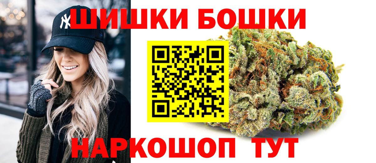 Конопля THC 21% Каменск-Шахтинский