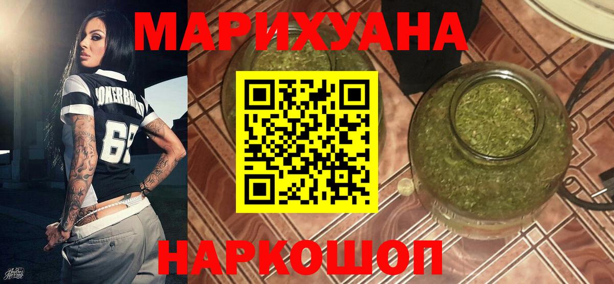 Каннабис конопля  Шишки марихуана OG Kush  Каменск-Шахтинский  Канабис MAZAR 